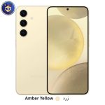 سامسونگ مدل Galaxy S24 5G ظرفیت 256 گیگابایت - Image 9