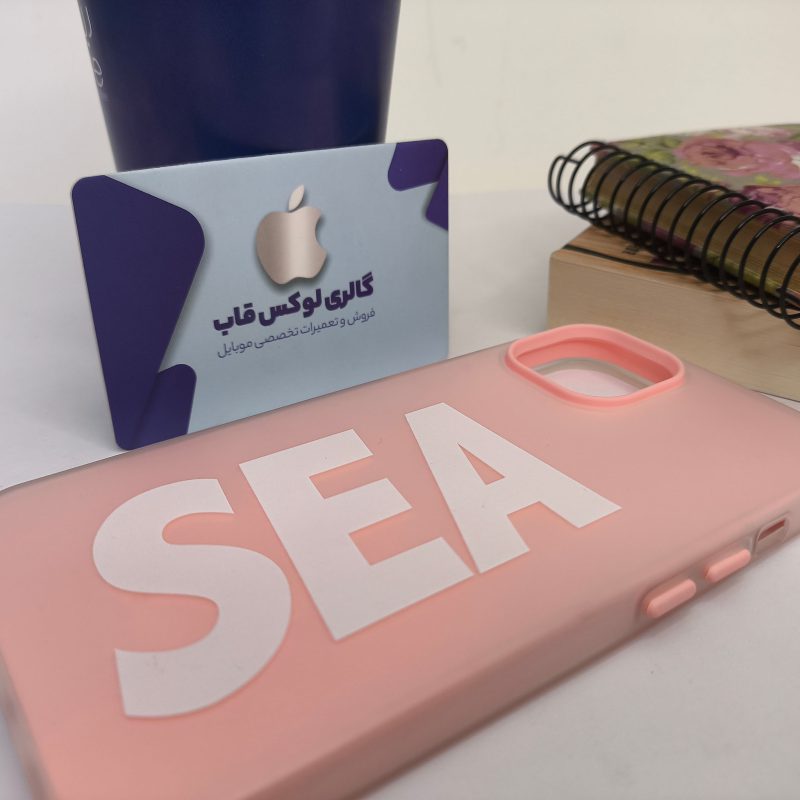 کاور sea آیفون
