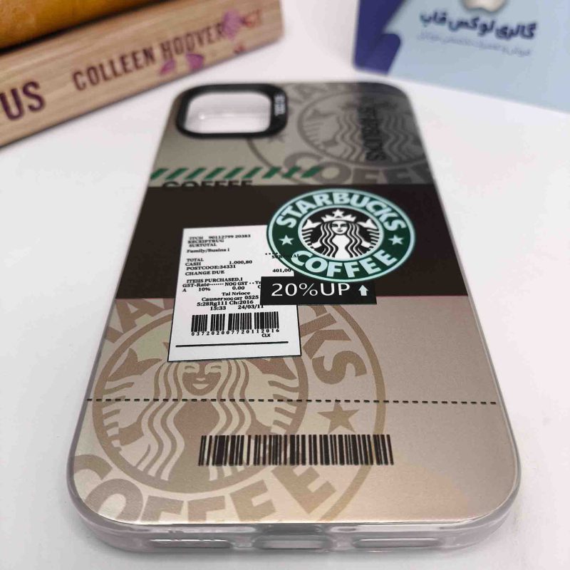 کاور استارباکس so cool آیفون