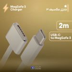 کابل تایپ سی به مگ سیف 2 متری