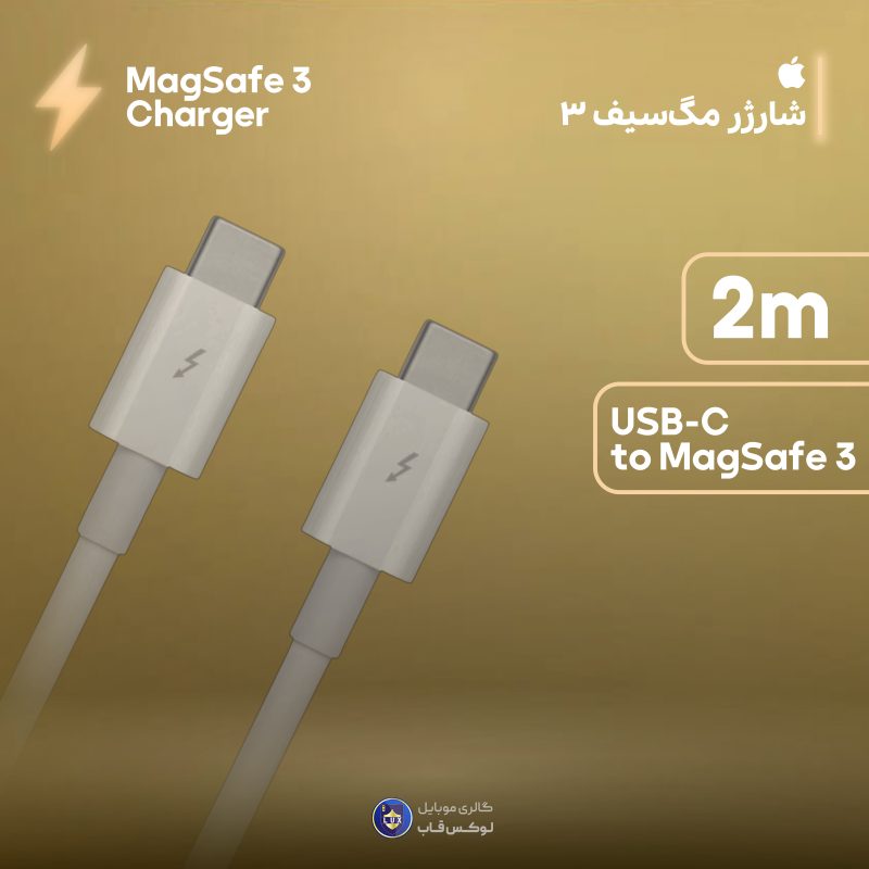 کابل تاندربولت 3 دو سر تایپ سی