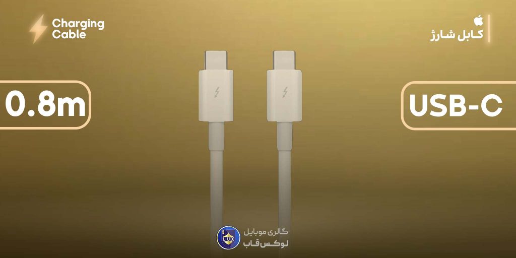 کابل تاندربولت 3 دو سر تایپ سی