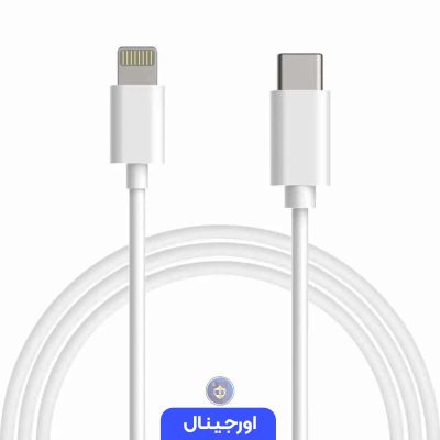کابل لایتنینگ به تایپ سی