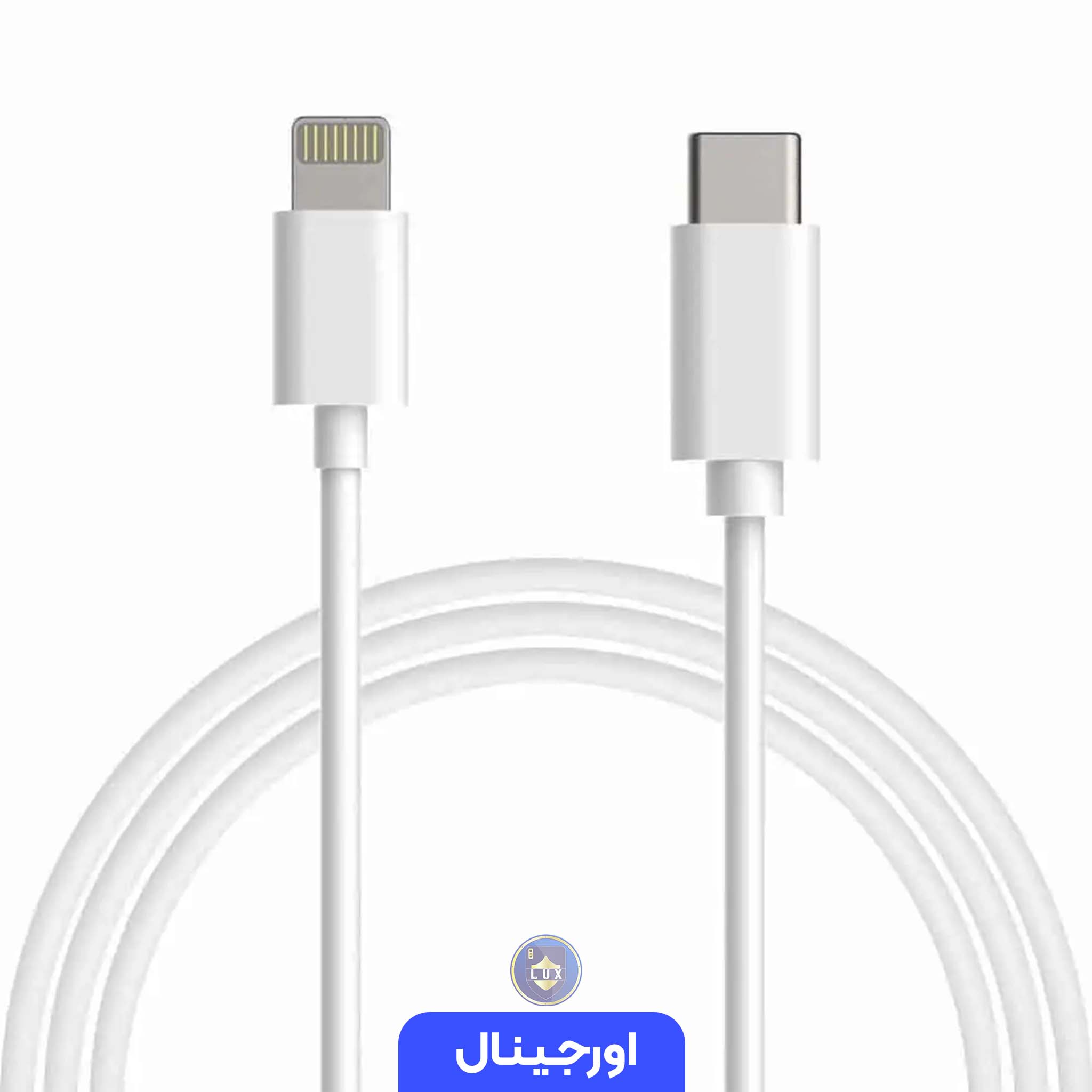 کابل لایتنینگ به تایپ سی