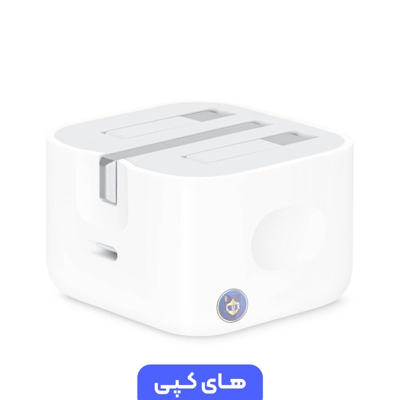 آداپتور اپل 20 وات تایپ سی رنگ سفید