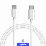 کابل لایتنینگ به تایپ سی
