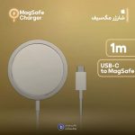 شارژر مگ سیف آیفون