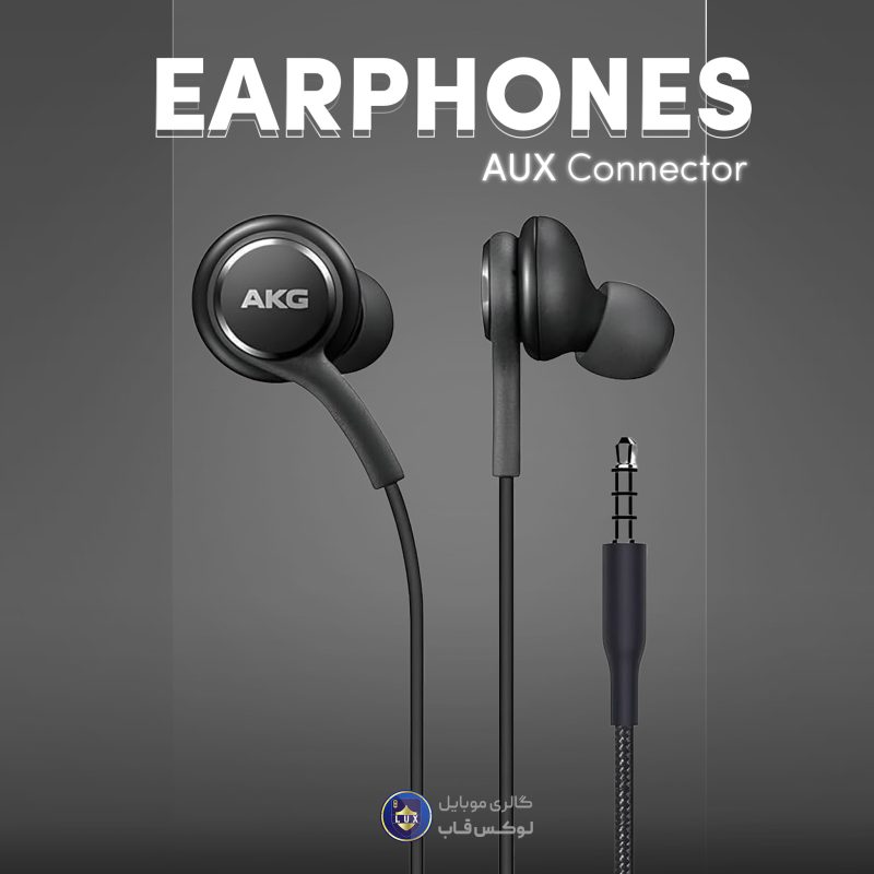 هندزفری AUX سامسونگ AKG