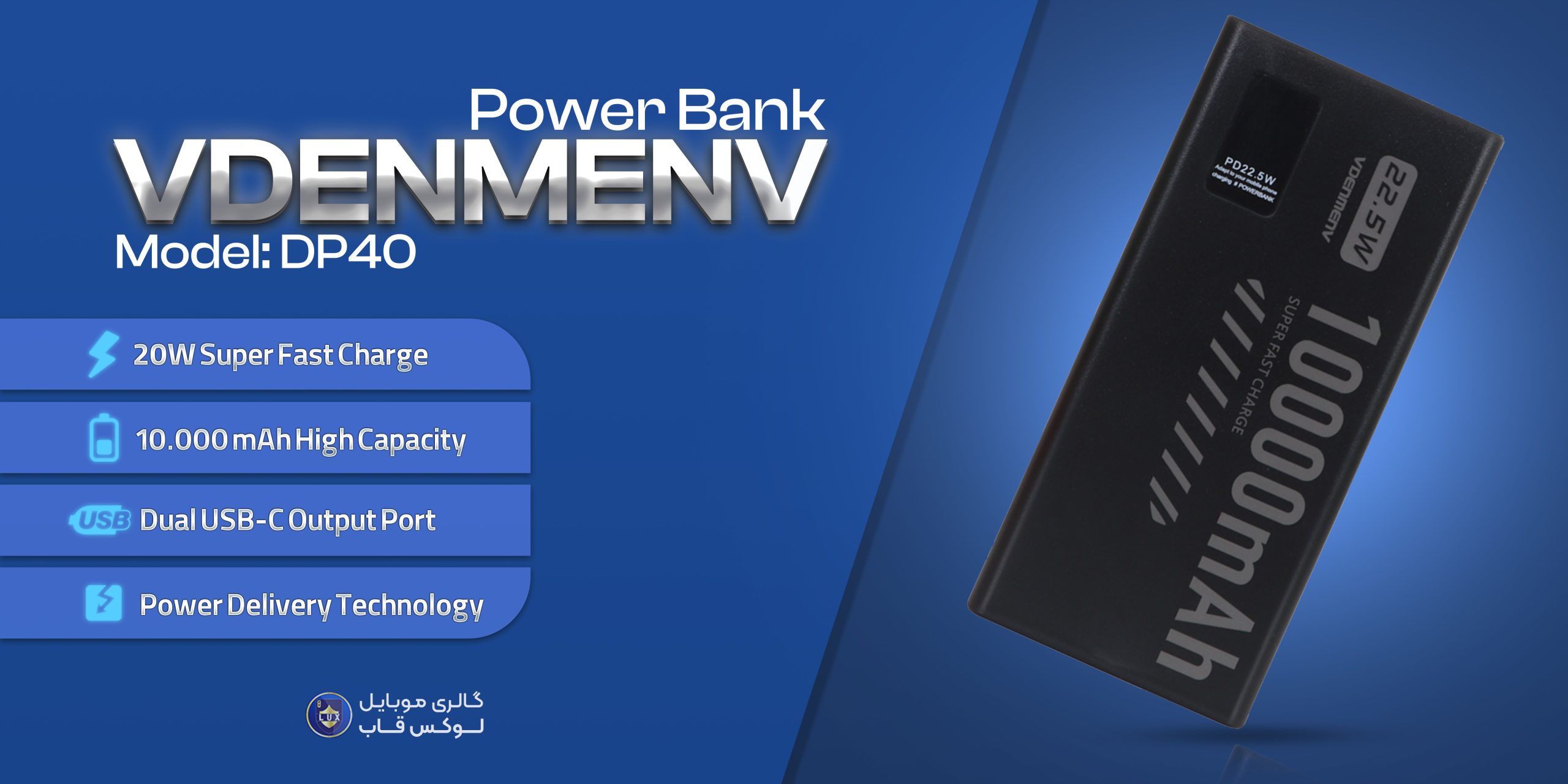 پاوربانک Vdenmenv مدل DP 40 ظرفیت 10000 میلی آمپر ساعت