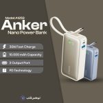پاوربانک انکر مدل A1259 ظرفیت 10000 میلی آمپر ساعت