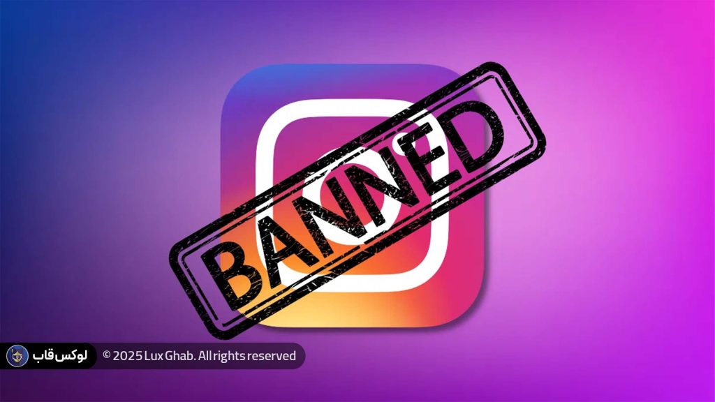 شدو بن اینستاگرام