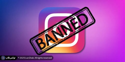 شدو بن اینستاگرام