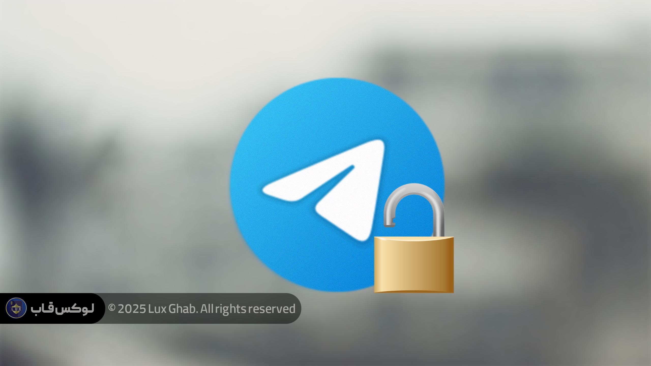 شروط شش‌گانه شورای عالی فضای مجازی، رفع فیلتر تلگرام ممکن می شود؟